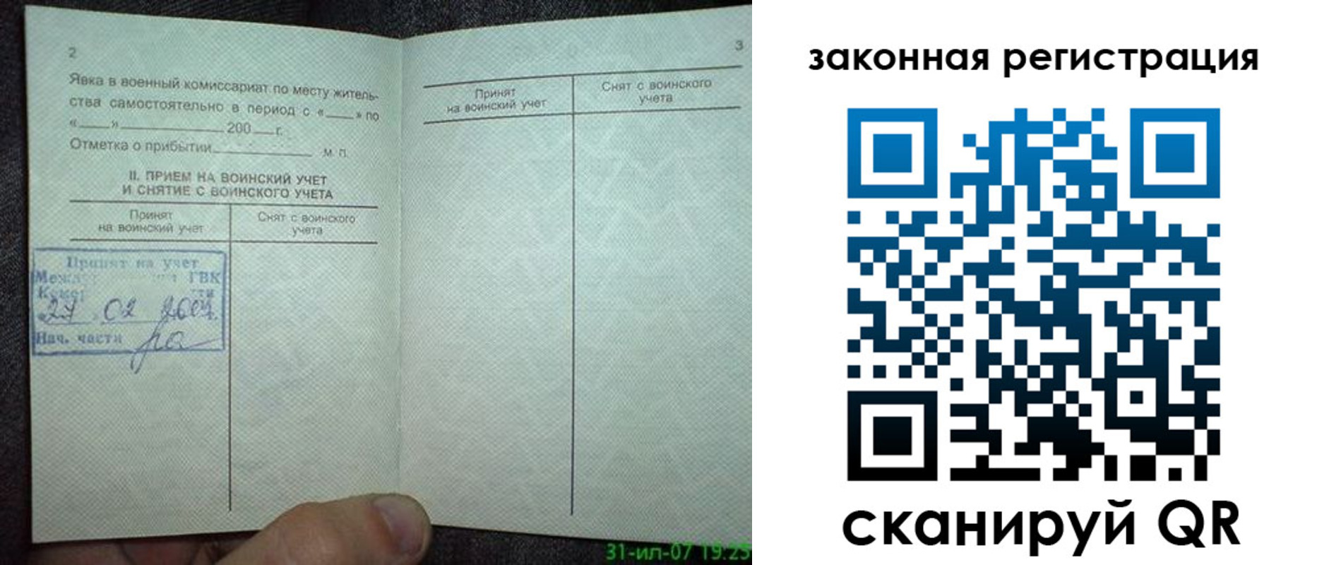 пропишу в квартире в Алейске