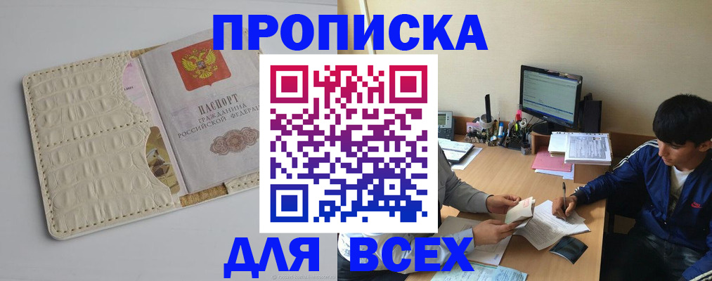регистрация для школы в Алейске