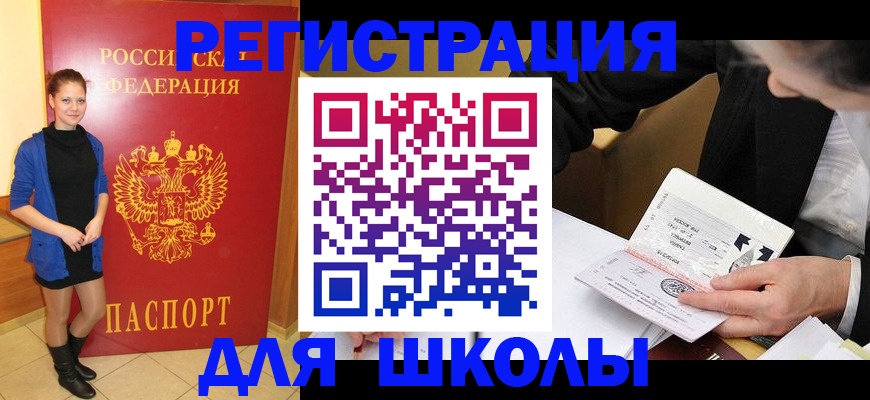 форма 3 в Алейске