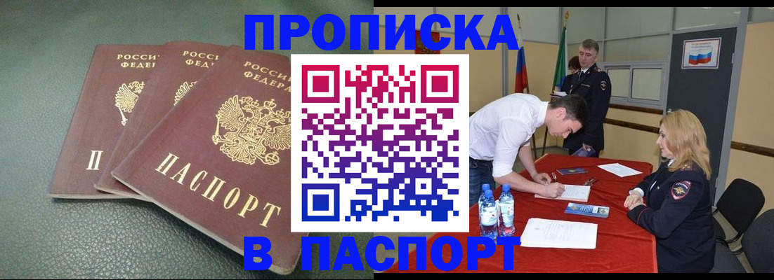 регистрация для школы в Алейске